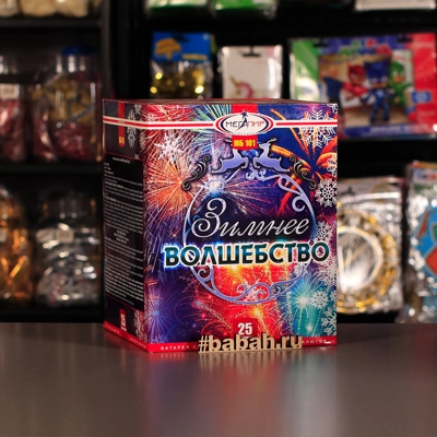 Фейерверк "Зимнее волшебство" - Цена: 5 577 р. - Фото 1