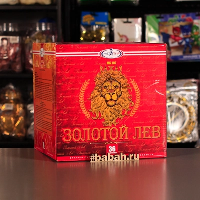 Фейерверк "Золотой лев" - Цена: 7 876 р. - Фото 1