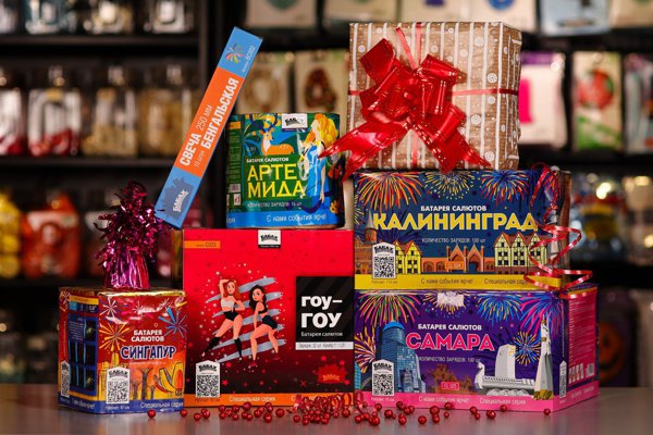 БАБАХнем на Новый год!