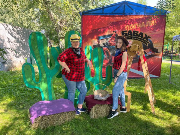 День рождения "Троя парк" - Фото 1