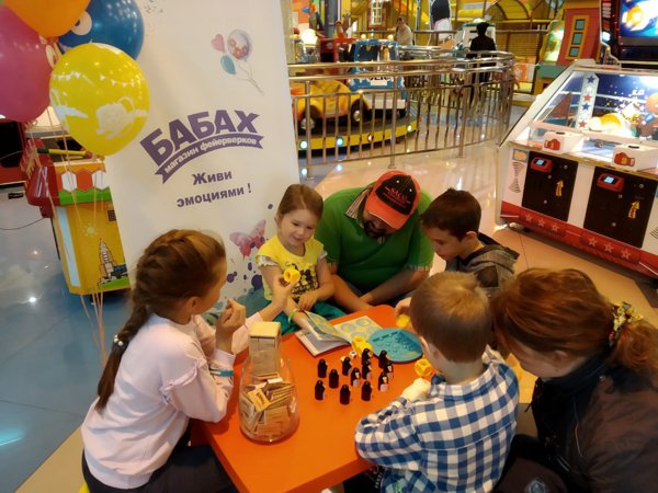 День защиты детей