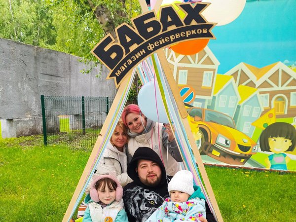 Детский праздник в Трое - Фото 1