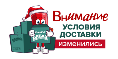 График работы интернет магазина в праздничные дни