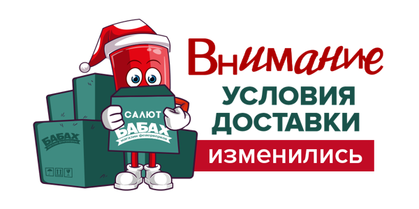 График работы интернет магазина в праздничные дни - Фото 1