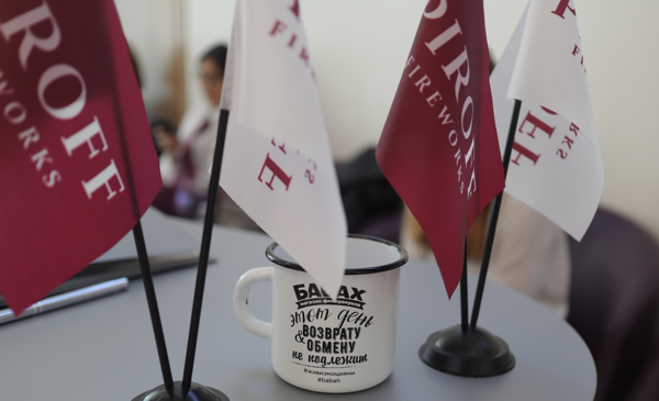 Команда "Бабах" на форуме "Высокий полет 2019" от PIROFF в Москве