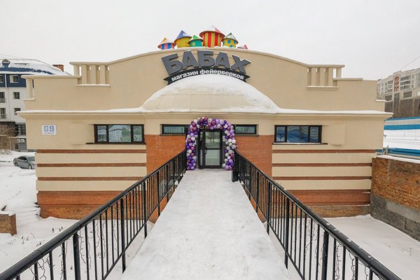 Открытие магазина "Бабах" в городе Новосибирске - Фото 1
