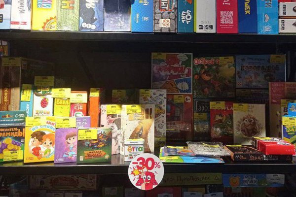 Скидка 30% на настольные игры - Фото 1