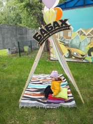 Детский праздник в Трое - Фото 5