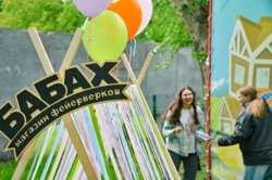 Детский праздник в Трое - Фото 22