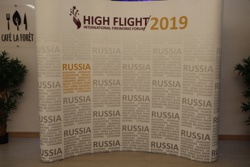 Команда "Бабах" на форуме "Высокий полет 2019" от PIROFF в Москве - Фото 3