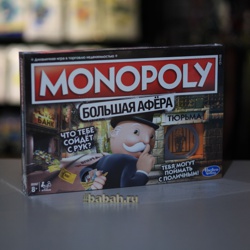 Поступление настольных игр - Фото 5