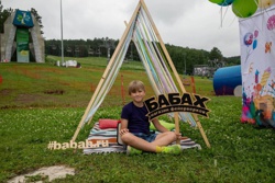 Высота 517 - Фото 16