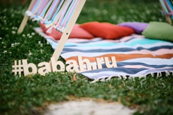 Высота 517 - Фото 34